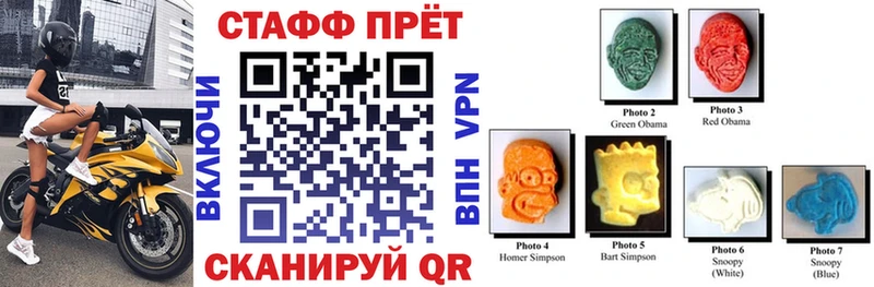 Купить Ивангород Гашиш Канабис A PVP Амфетамин Меф мяу мяу