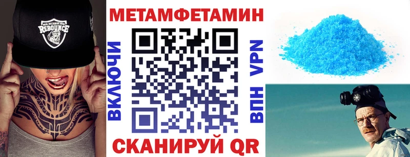 Амфетамин Premium  Ивангород 