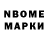 БУТИРАТ 99% Madnex