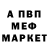 КЕТАМИН ketamine Mark Markoci