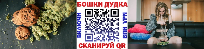 Canna-Cookies марихуана kraken зеркало Ивангород