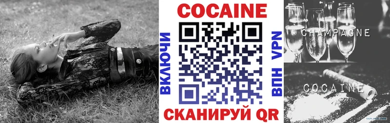 Кокаин Колумбийский Ивангород