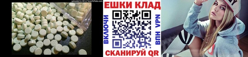 даркнет сайт  кракен зеркало  Экстази mix  даркнет телеграм  Ивангород 
