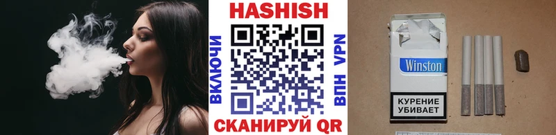ГАШ гарик  kraken сайт  Ивангород 