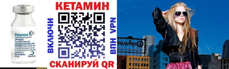 КЕТАМИН VHQ  наркота  Ивангород 
