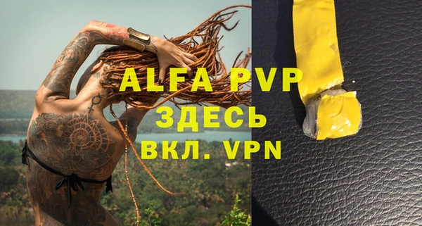 амф Баксан