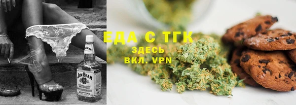 кокаин VHQ Арсеньев