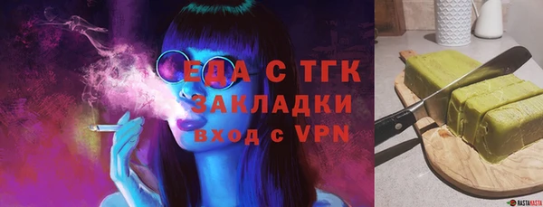дистиллят марихуана Балабаново