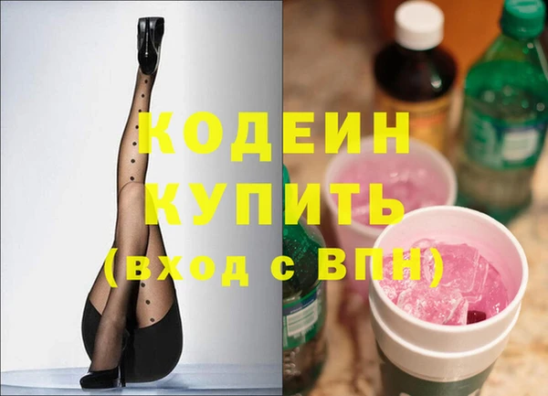 дистиллят марихуана Балабаново