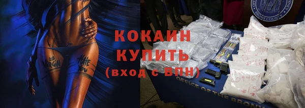 кокаин VHQ Арсеньев