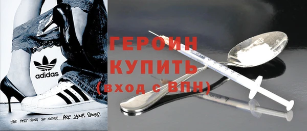 дистиллят марихуана Балабаново