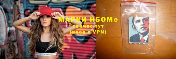 мефедрон мука Снежногорск