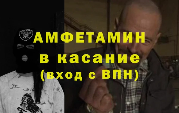 амф Баксан