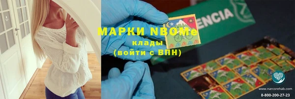 дистиллят марихуана Балабаново