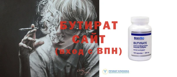 амф Баксан