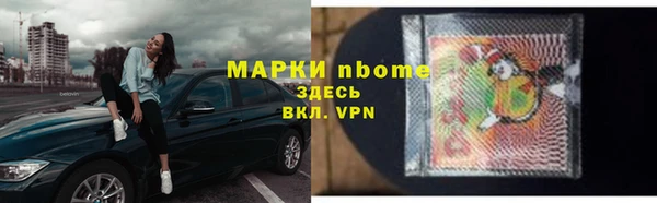 ГАЛЛЮЦИНОГЕННЫЕ ГРИБЫ Слюдянка