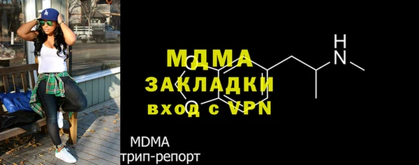 СК Балахна