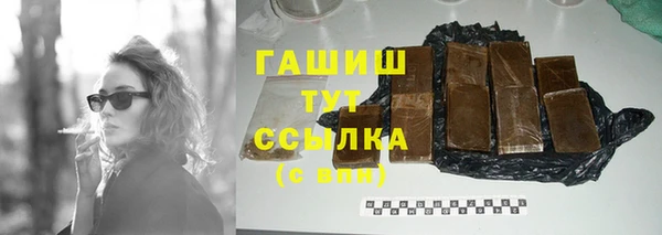 мефедрон мука Снежногорск