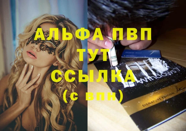 амф Баксан