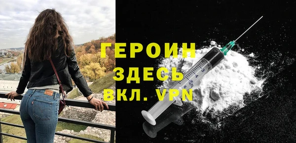 СК Балахна