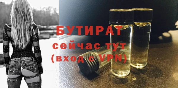 дистиллят марихуана Балабаново