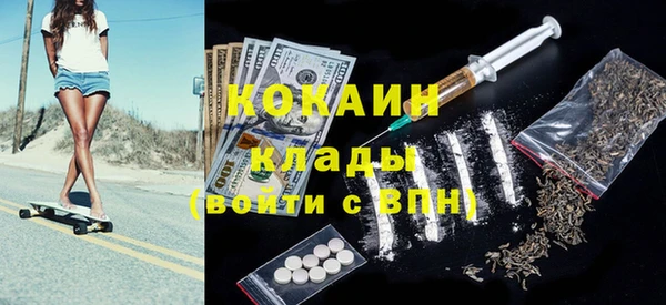 дистиллят марихуана Балабаново