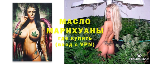 кокаин VHQ Арсеньев