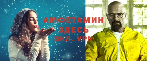 амф Баксан