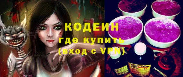 эйфоретик Армянск