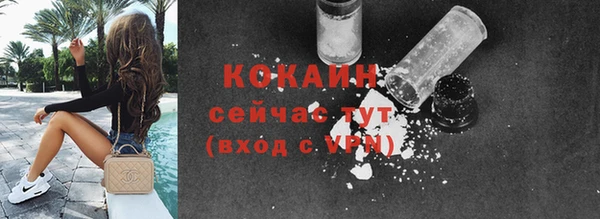 дистиллят марихуана Балабаново