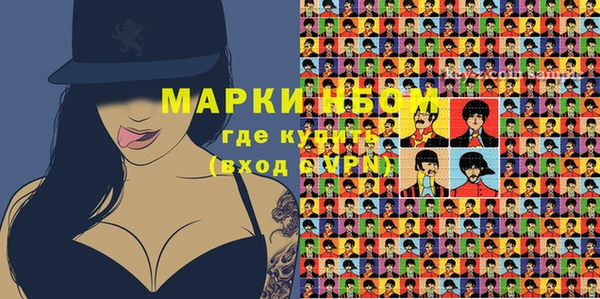 сатива Снежинск