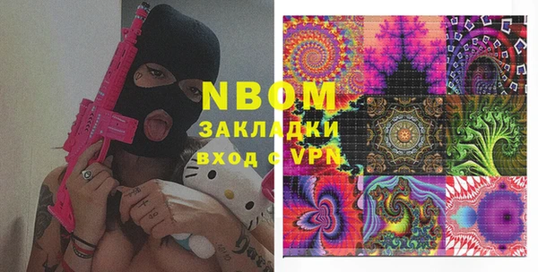 эйфоретик Армянск