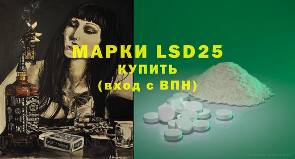амф Баксан