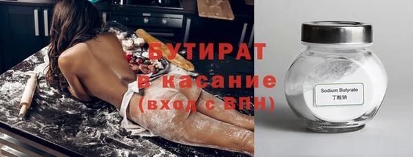 амф Баксан