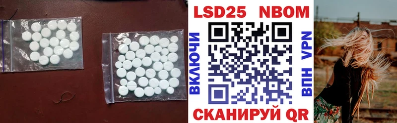 LSD-25 экстази ecstasy  ссылка на мегу ONION  Ивангород  где можно купить  