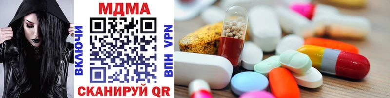 MDMA VHQ  как найти наркотики  Ивангород 