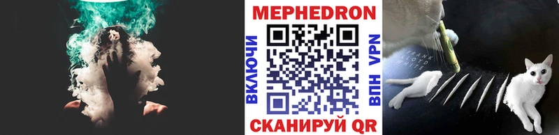 МЕФ mephedrone  где можно купить наркотик  Ивангород 
