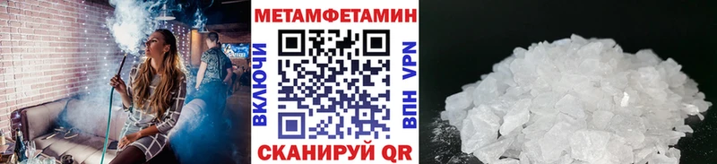 Первитин витя  где купить наркоту  мориарти телеграм  Ивангород  ссылка на мегу  