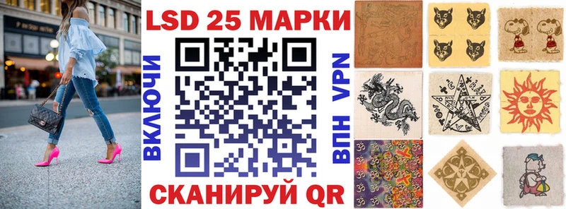 Наркотические марки 1500мкг  гидра   Ивангород 