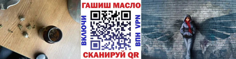 Дистиллят ТГК Wax  Ивангород 